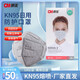 CM朝美 6002A系列獨(dú)立包裝防飛沫唾液防霧霾PM2.5防粉塵成人男女KN95折疊防護(hù)口罩 6002A-2頭戴式50只【1盒】