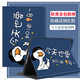 亖燚 蘋果平板ipad外套第五代保護(hù)套air2網(wǎng)紅6代a1822/a1893外套軟硅膠air1全包殼 今天也要加油鴨+鋼化膜 2018/17款iPad 9.7英寸