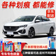 點(diǎn)繽標(biāo)致408 508L308s 2008 3008 4008 5008補(bǔ)漆筆汽車(chē)劃痕修復(fù)自噴漆 珠光白 補(bǔ)漆筆+劃痕蠟+砂紙清潔棉