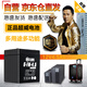 超威（CHILWEE）電瓶12V4.5Ah卷閘門安防消防電梯音響12V玩具童車UPS備用蓄電池