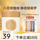 寶璣米（puljim）身體冷霜身體乳煙酰胺保濕亮白長(zhǎng)效花香型潤(rùn)膚霜女士香氛潤(rùn)膚乳 八月夜馥桂200ml