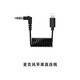 力卡麥克風(fēng)配件 蘋(píng)果安卓直連線(xiàn)領(lǐng)夾麥TypeC轉OTG轉接頭USB聲卡連接線(xiàn)等適用于羅德 蘋(píng)果直連線(xiàn)