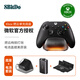 八位堂 燃云單充底座 微軟授權Xbox Series手柄電池Xbox One X/S充電底座充電器套組