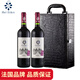 百特（beleden）法國百特經(jīng)典系列干紅葡萄酒750ml原瓶進(jìn)口紅酒禮盒裝 雙支禮盒裝