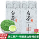 均尚2025新茶正宗白茶高安山吉明前嫩芽珍稀濃香浙江綠茶茶葉自己喝 嘗鮮裝 50g*1袋