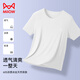 貓人（MiiOW） 男士t恤男短袖冰絲無(wú)痕莫代爾背心夏季休閑運動(dòng)高彈內衣男式打底 【AAA抑菌無(wú)痕T恤】白色 XL 【推薦體重120-140斤左右】
