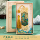 墨苒中國風(fēng)書簽禮盒套裝伴手禮古風(fēng)鏤空金屬書簽高顏值開學(xué)季文具紀(jì)念品教師節(jié)禮物實用送老師免費刻字 千里江山【小禮盒】