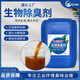 倍凈師生物除臭劑畜牧養(yǎng)殖場(chǎng)除氨氣噴淋塔除味工業(yè)污水處理微生物除臭劑 25kg生物除臭劑