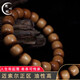 梵心閣 印度老山檀木手串紅肉高油密14*15mm桶珠檀香單本命臻品送 13*14mm紅肉沉水（16顆）