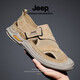 Jeep冬季包頭涼鞋男軟底鏤空網(wǎng)面防滑沙灘鞋男士外穿透氣輕便駕車(chē)鞋潮 卡其【皮鞋碼】 41
