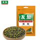 友加食品 藤椒20g 青花椒 香辛料 特麻特香麻椒干花椒 四川火鍋調料佐料