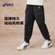 asics亞瑟士童裝男女童工裝長(cháng)褲運動(dòng)彈力透氣時(shí)尚2025年春新款 黑色001 160