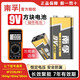 南孚 9V九伏堿性電池6F22萬用表方塊電池6LR61適用于無線話筒/玩具遙控器/無線門鈴/煙霧報警 1粒裝 -
