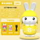 好學(xué)寶早教兒童故事機(jī)藍(lán)牙學(xué)習(xí)機(jī)0-3-6歲國學(xué)機(jī)寶寶哄睡玩具兒童節(jié)禮物 黃色-旗艦版16G（4900個內(nèi)容）