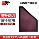K&N空氣濾芯空濾適用凱迪拉克xt5/xt6/昂科旗/雪佛蘭開(kāi)拓者33-50056