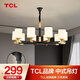TCL新中式吊燈客廳吸頂?shù)鯚艄诺渲袊?guó)風(fēng)中式吊燈全屋燈具套餐臥室吊燈 【福壽雙全】10頭-不含光源