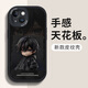 帥璽 適用蘋果14/pro/max手機殼 iPhone全包防摔plus潮牌卡通動漫新款皮紋硅膠軟殼黑服馬里奧男女 【酷炫黑】男孩頭像-贈保護膜 蘋果14