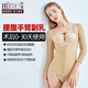 懷美一期腰腹塑形塑身連體衣收副乳收腹抽吸平脂術(shù)后塑身衣秋6023J 膚色（不含內(nèi)衣文胸） S