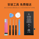 斯億綠 HUUDKH適用于蘋果X手機電池7/iPhone11/12pro/8plus/12mini/XR/13MINI 蘋果6SP電池(2750mAh)工具 電池膠