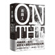 正版在路上 杰克·凱魯亞克著 湖南文藝出版社 大魚文庫圖書籍 美國文學(xué)經(jīng)典著作