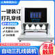可調(diào)孔距 QY-6350A自動(dòng)三孔穿線裝訂機(jī) 人事檔案科技?xì)w檔資料線裝財(cái)務(wù)憑證卷宗封皮電動(dòng)3孔打孔機(jī) QY-6350A自動(dòng)穿線機(jī)帶5MM鉆頭
