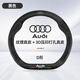 HOCASEN奧迪汽車方向盤套真皮碳纖維吸汗防滑超薄a6l/a4l/a3/a7l/q3/q5l D形/真皮-黑色-奧迪標(biāo)