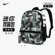 NIKE耐克雙肩背包 休閑包配色小背包 幼兒園書包 小學(xué)生雙肩背包 兒童背包-迷彩綠 CU8328-010