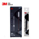 3M 10支裝 炫彩中性筆筆芯 696-BK（筆芯） 0.5mm 黑色