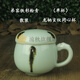 【精選好物】馬未都嘟嘟杯龍泉青瓷 310ml龍柄玄紋同心杯過濾泡茶杯帶漏蓋茶杯 嘟都杯 弟窯鐵彩粉青(單杯)散裝