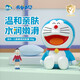 添樂 哆啦A夢(mèng)面霜特潤(rùn)滋潤(rùn)兒童護(hù)膚乳保濕潤(rùn)膚霜3D紀(jì)念版50g