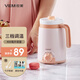 位美（vemi）養生杯陶瓷一人出差便攜插電保溫粉色迷你煎藥煲湯煮奶花茶壺電熱杯 粉白 0.4L 400ml容量