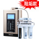 衛寧（weining）官方工廠(chǎng)店電解水機富氫水堿性水家用還原水小分子水制水機凈水器智能變頻 升級阻垢款套裝