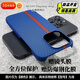米獅適用蘋果手機(jī)殼iPhone保護(hù)套碳纖維紋凱夫拉手感防摔抗指紋無邊框鏡頭全包超薄高級感硬殼 半包【細(xì)藍(lán)豎條】親膚磨砂碳纖維紋防指紋 +前后膜 iphone14