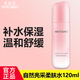 美膚寶（MEIFUBAO）爽膚水自然白亮采柔膚水補水保濕舒緩溫和水潤清爽化妝水自然白女 【1瓶】120ml