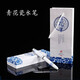 張家大院中國風(fēng)特色禮品青花瓷陶瓷金屬書簽青花瓷筆倆套裝 商務(wù)禮品刻字logo 出國送老外事禮品 水筆