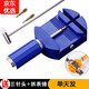 ITDK 手表配件帶調(diào)表器 拆卸手環(huán)表帶工具調(diào)節(jié)表鏈長度截表器通用智能手表配件