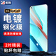 首魏 適用紅米Note9 5G/4G鋼化膜小米Redmi防窺防爆玻璃保護(hù)手機(jī)膜 電鍍高清防指紋2片裝 紅米Note9 5G版