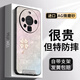 思唯創(chuàng) 適用華為手機mate70pro手機殼mate60保護套全包防摔磨砂支架漸變貝母四葉草女款超薄親膚 【漸變貝母四葉草粉】隱形支架+全包鏡頭 華為Mate60Pro