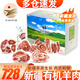 金色沐陽新疆羊肉巴什拜羔羊有機(jī)肉 真空禮盒裝 涮火鍋烤羊肉串原切新鮮肉 10斤裝羊肉禮盒