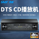 先科（SAST）PDVD-7026A  播放機高清evd無(wú)損收音USB光盤(pán)cd播放器dts音效5.1vcd影碟機 黑色