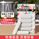 山山可接觸食品硅藻土干燥條干燥劑貓糧狗糧防潮防霉除濕【2包8條】