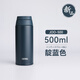 膳魔師（THERMOS）日本進(jìn)口手提便攜保溫杯男女學(xué)生大容量不銹鋼水杯高顏值運(yùn)動(dòng)杯子 JOO靛藍(lán)色【500ML】贈(zèng)杯墊杯刷