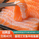 三文魚(yú)中段魚(yú)腩進(jìn)口壽司食材特級(jí)新鮮冰鮮刺身 皇冠三文魚(yú)中段200g