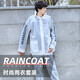 騎安雨衣雨褲套裝男女全身防暴雨電動(dòng)摩托車(chē)分體戶(hù)外騎行外賣(mài)騎手雨服 白色基礎款（單帽檐收納袋鞋套） XL