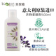 bioecofamily意大利進(jìn)口衣物柔順劑護(hù)理液薰衣草香氛防靜電溫和柔軟家用ICEA 500ml