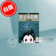 現貨 臺版漫畫(huà) 原子小金剛今昔物語(yǔ)(1-3完) 手冢治蟲(chóng) 東販