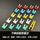陳汽車通用保險絲保險片車用保險絲5A-30A中號小號組合套裝通用套裝 自由組合 拍下備注 總數20片裝【袋裝+夾子】