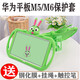 亖燚 華為m6平板保護套10.8寸matepa硅膠兒童防摔8.4寸支架套子m5青春版保護套榮耀5外殼 綠色送三件套 華為m6 10.8英寸