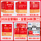 現(xiàn)貨速發(fā)】金榜時(shí)代書課2026考研數(shù)學(xué)武忠祥高等數(shù)學(xué)基礎(chǔ)線性代數(shù)基礎(chǔ)篇李永樂(lè)660題強(qiáng)化武忠祥高數(shù)講義線性代數(shù)講義330題 2026【全家桶過(guò)線套餐】共24本 數(shù)學(xué)二分批發(fā)