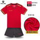 卡爾美卡爾美足球服套裝男足球衣兒童小學(xué)生團購印字定制訓練服組隊服 紅鐵灰 S【160】